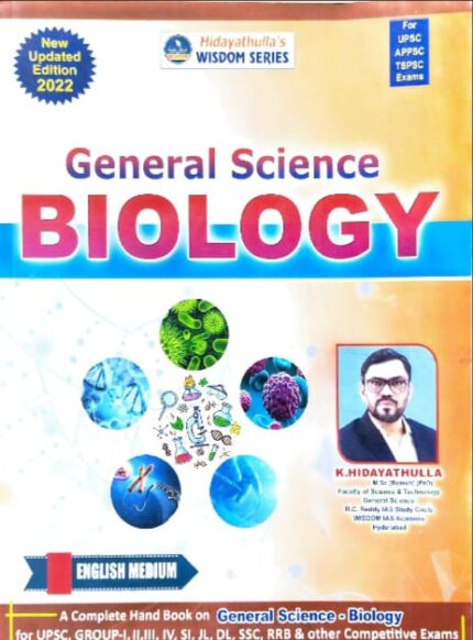 HIDAYATHULLA WISDOM SERIES GENERALSCIENCE BIOLOGY AUTHOR K.HIDAYATHULLA EM MRP350