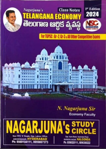 NAGARJUNA PUBLICATIONS TELANGANA ECONOMY FOR TGPSC GROUP-2&3 ALL OTHER COMPETITIVE EXAMS TM MRP 499