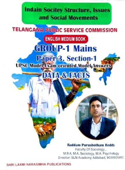 SHRI LAXMI NARASIMHA PUBLICATIONS INDIANSOCIETYSTRUTURE,ISSUES AND SOCIAL MOVEMENTS GROUP-1 MAINS PAPER-3,SECTION-1 DATA &FACTS AUTHOR BADDAM PURUSHOTHAMREDDY EM