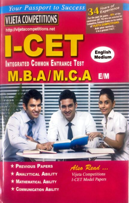 VIJETA I-CET INTEGRATED COMMON ENTRANCE TEST MBA -MCA EM MRP 599
