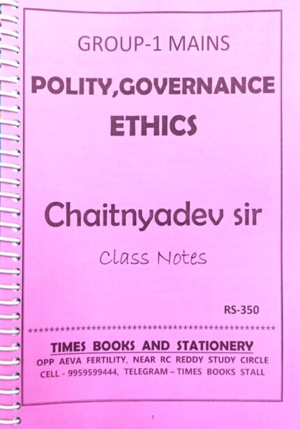 GROUP-1 MAINS POLITY,GOVERNANCE & ETHICS AUTHOR CHAITNYADEV SIR  TELUGU MEDIUM.