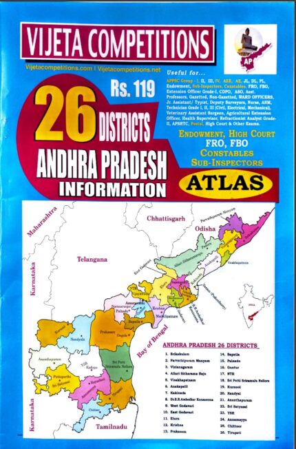 VIJETA COMPETITIONS 26 DISTRICTS ANDHRAPRADESH INFORMATION ATLAS COLOUR PRINT CHART ENGLISH MEDIUM 2025