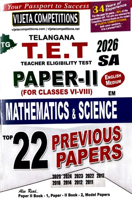 VIJETA COMPETITIONS TG TET 2026 SA PAPER-2 TOP 22 PREVIOUS PAPERS FOR CLASSES V1-V111 MATHEMATICS &SCIENCE EM