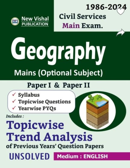 NEW VISHAL PUBLICATIONS CIVIL SERVICES MAIN EXAM GEOGRAPHY PAPER-1 &PAPER-11 MAINS OPTIONAL SUBJECTTOPICWISE TREND ANALYSIS PREVIOUS YEARS QUESTION PAPERS MEDIUM ENGLISH.