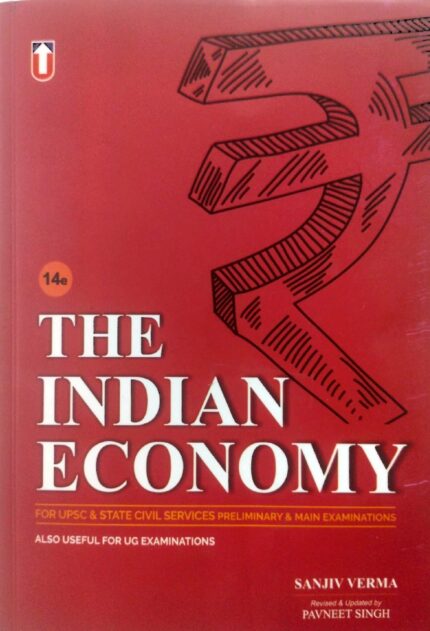 UNIQUE PUBLICATIONS THE INDIAN ECONOMY BY SANJIV VERMA 14TH EDITION 2025