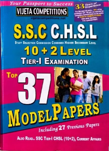 VIJETA COMPETITIONS SSC CHSL STAFF SELECTION COMMISSION COMBINED HIGHER SECONDARY LEVEL 10+2 LEVEL TIER-1 EXAMIBATION TOP37 MODEL PAPERS INCLUDING 27 PREVIOUS PAPERS