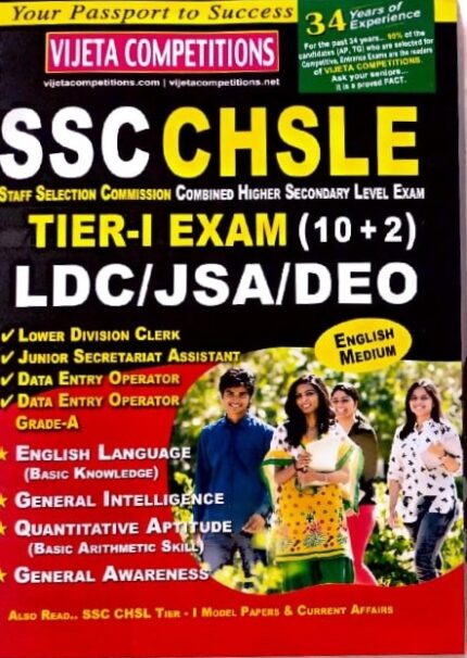 VIJETA COMPETITIONS SSC CHSLE STAFF SELECTION COMMISSION COMBINED HIGHER SECONDARY LEVEL EXAM TIER-1 EXAM[10+2] LDC-JSA-DEO ENGLISH MEDIUM