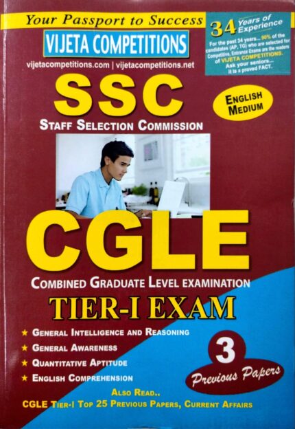 VIJETA COMPITITION SSC CGLE TIER-1 EXAM GUIDE ENGLISH MEDIUM 2025