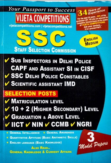 VIJETA COMPITITION SSC STAFF SELECTION COMMISSION GUIDE