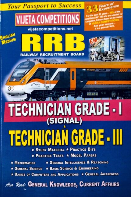 VIJETA COMPTITION RRB TECHNICIAN GRADE-1 SIGNAL  TECHNICIAN GRADE-3 GUIDE ENGLISH MEDIUM