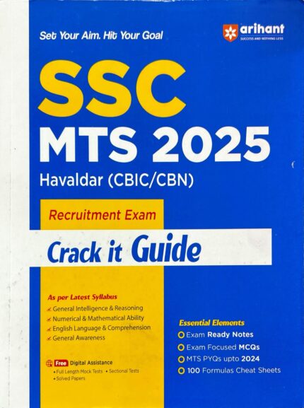ARIHANT SSC MTS 2025 HAVALDAR [CBIC-CBN] CRACK IT GUIDE