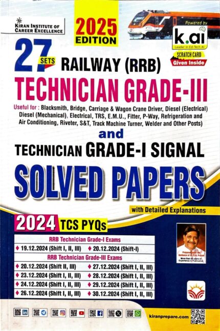 KIRAN INSTITUTE OF CAREER EXCELLENCE 27 SETS RAILWAY [RRB] TECHNICIAN GRADE-3 AND TECHNICIAN GRADE-2 SIGNAL SOLVED PAPERS