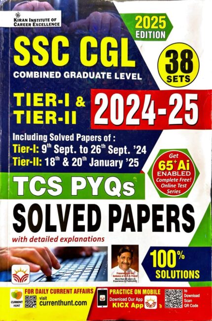 KIRAN INSTITUTE OF CAREER EXCELLENCE SSC CGL 38 SETS TIER-1 & TIER-2 2024-2025 TCS PYQS SOLVED PAPERS