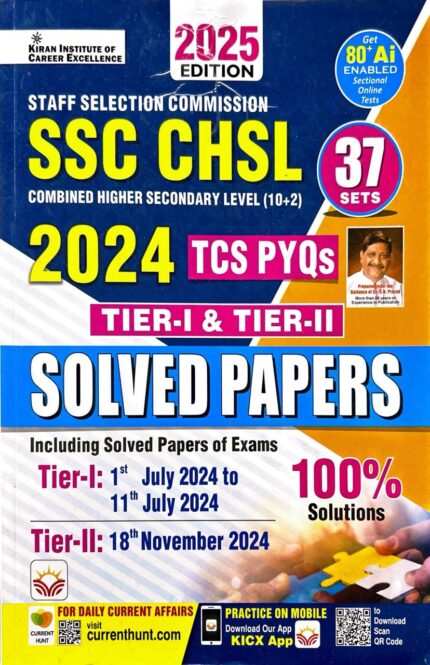 KIRAN INSTITUTE OF CAREER EXCELLENCE SSC CHSL 37 SETS 2024 TCS PYQS TIER-1 & TIER-2 SOLVED PAPERS