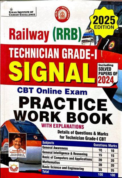 KIRAN INSTITUTE OF CAREER EXCELLENCE RAILWAY [RRB] TECHNICIAL GRADE-1 SIGNAL CBT ONLINE EXAM PRACTICE WORK BOOK WITH EXPLANATIONS